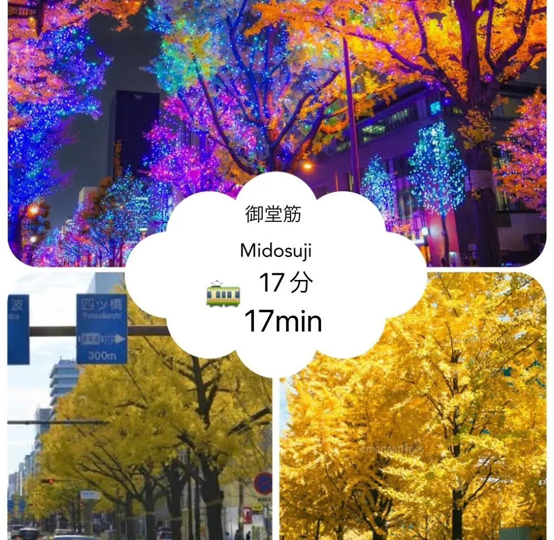 Lägenhet 雅宿nf203 Osaka