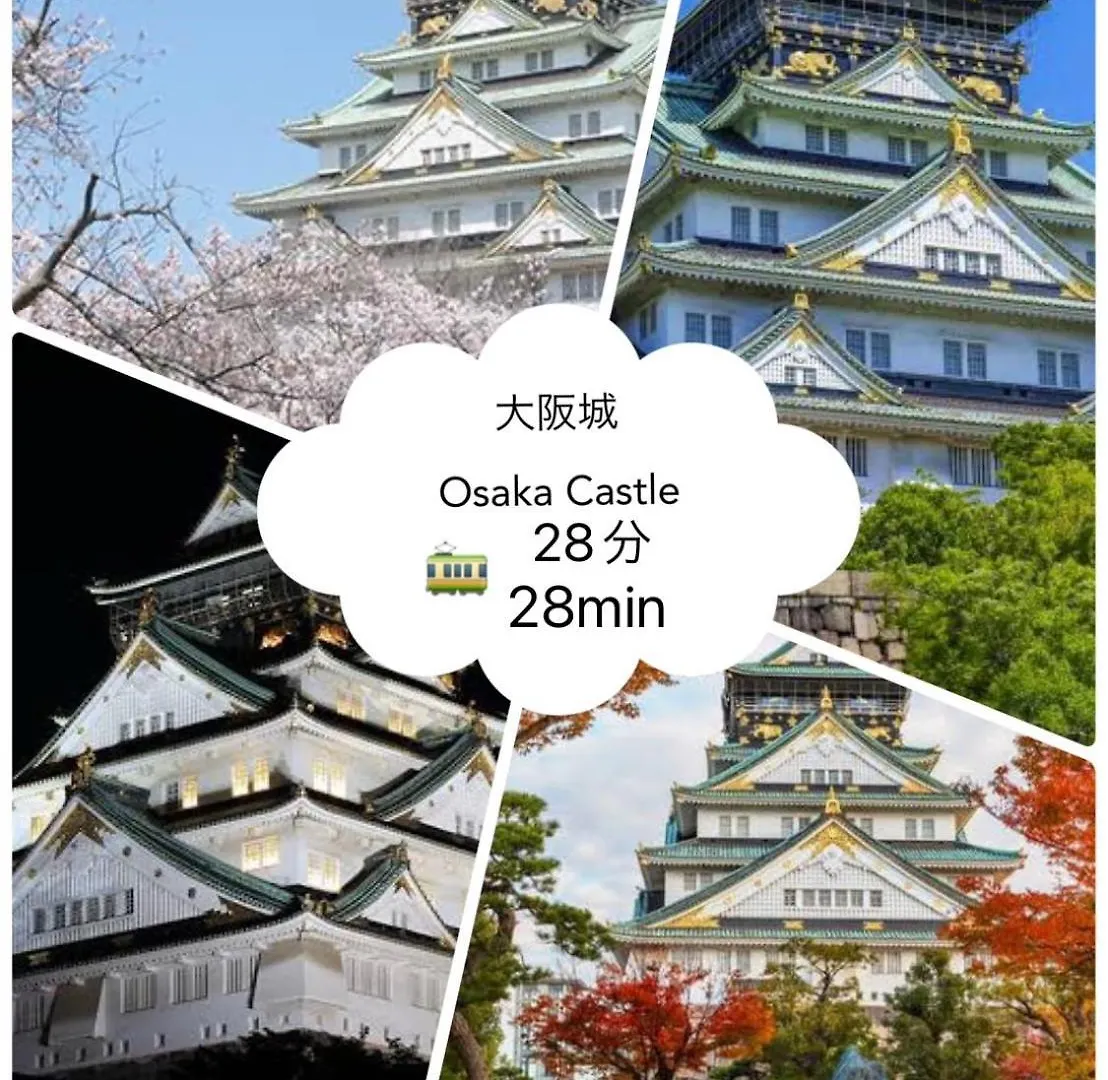 雅宿nf203 Οσάκα 0*,  Ιαπωνία